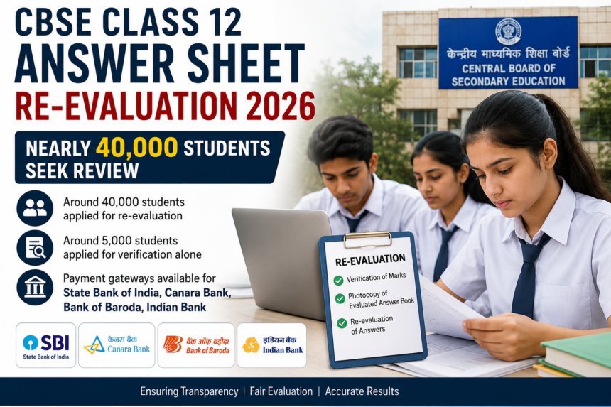 CBSE Class 12 Answer Sheet Re-evaluation 2026
