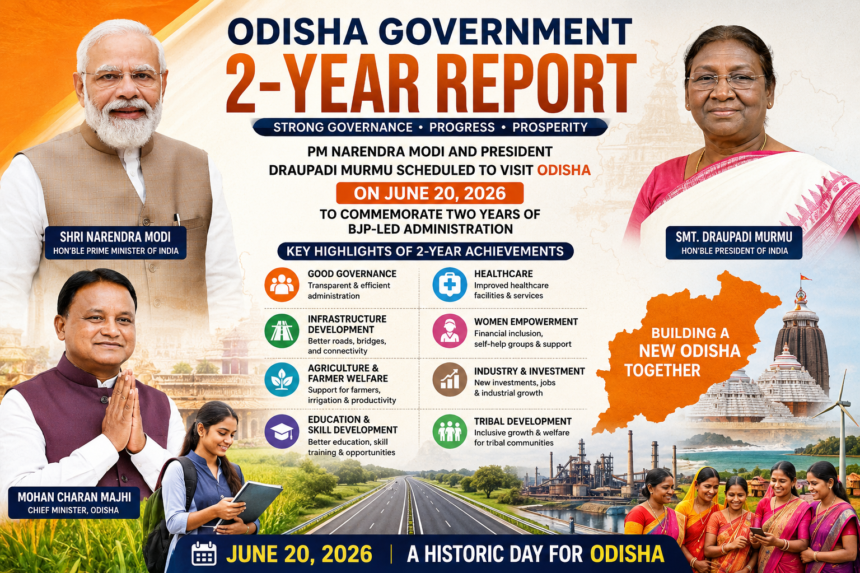 PM Narendra Modi Odisha Visit June 2026