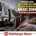 Kalahandi Ambulance Breakdown